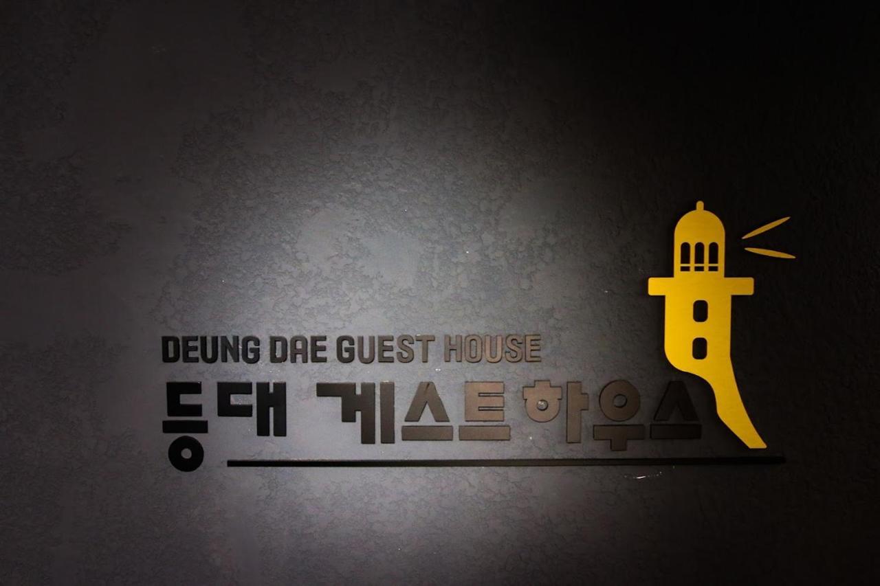 Lighthouse Guesthouse Mokpo Eksteriør bilde